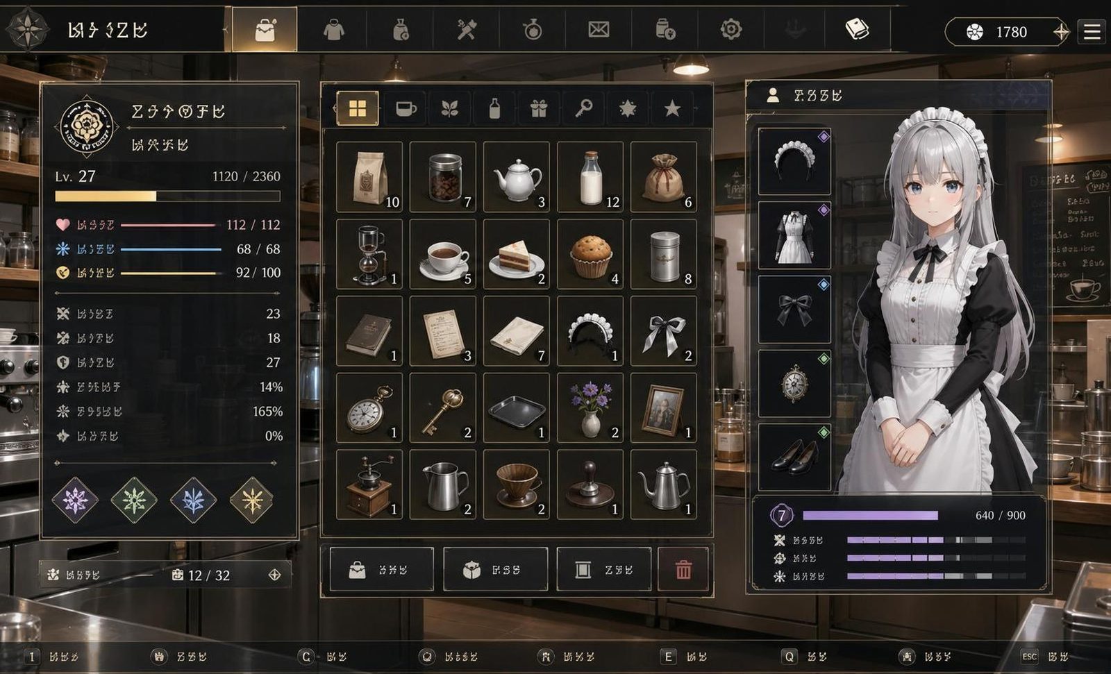 大师NTRMaster 安装教程 详情图 2