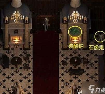 创世秩序 中文界面 资料图 7