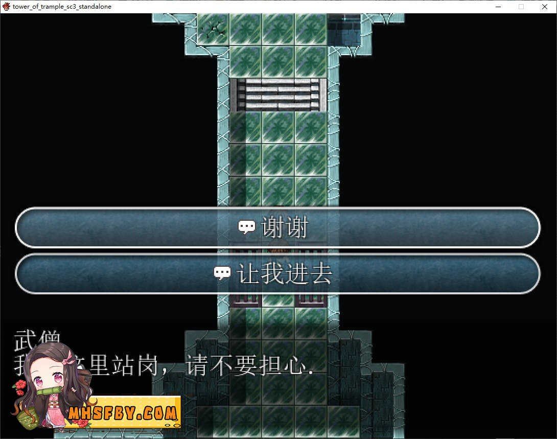 践踏之塔全9层汉化版 中文界面 玩法截图 2