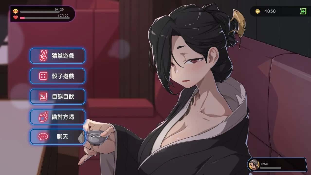 古式按摩店 场景演出 实机截图 4