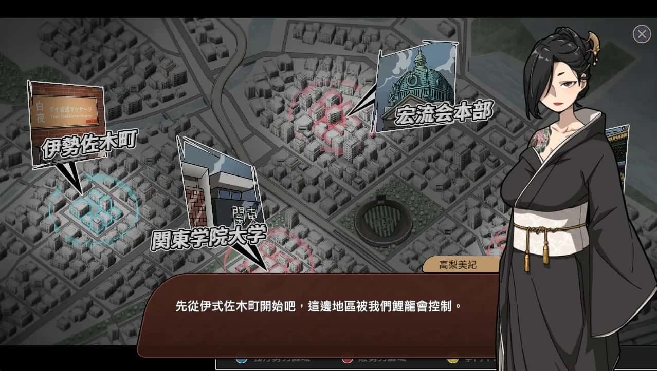 古式按摩店 中文界面 专题图 6