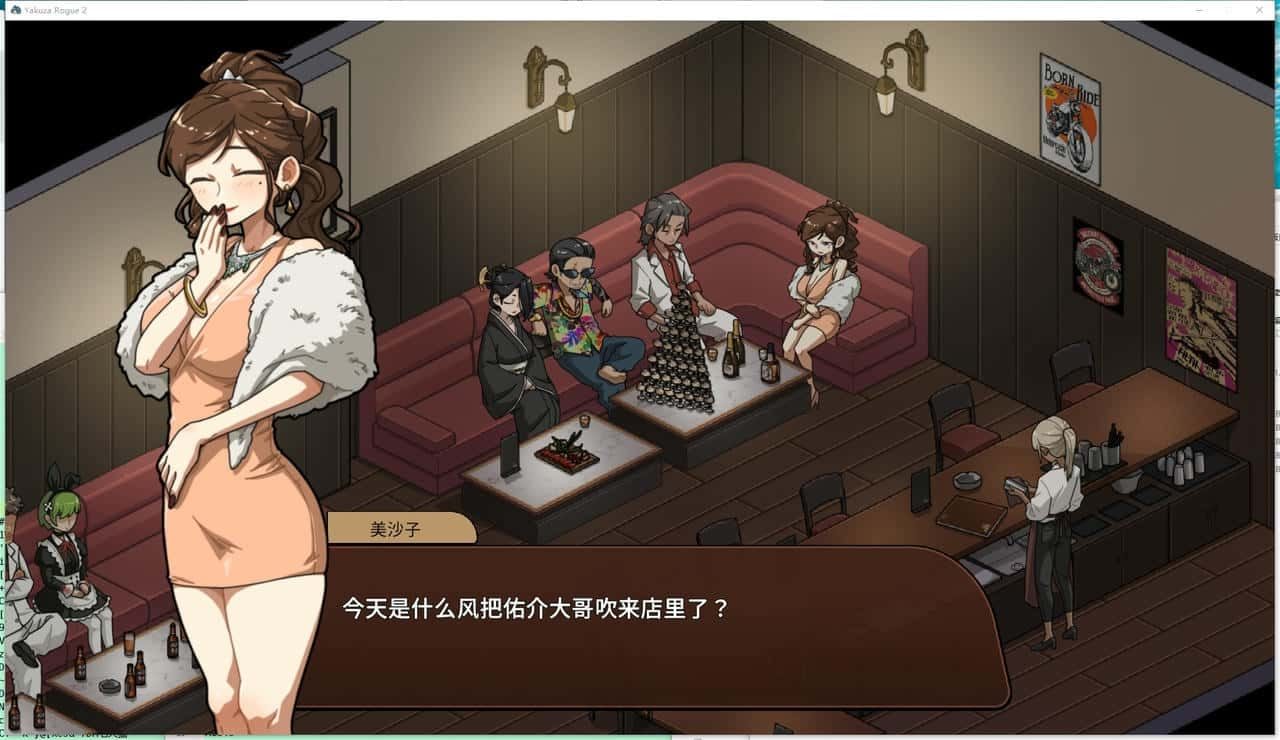 古式按摩店 主线事件 演示图 3