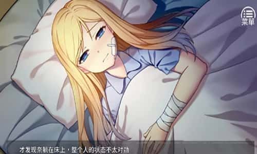 奈的教育日记 角色养成 详情图 2