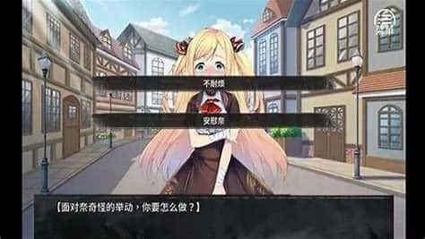 奈的教育日记 存档管理 页面配图 1