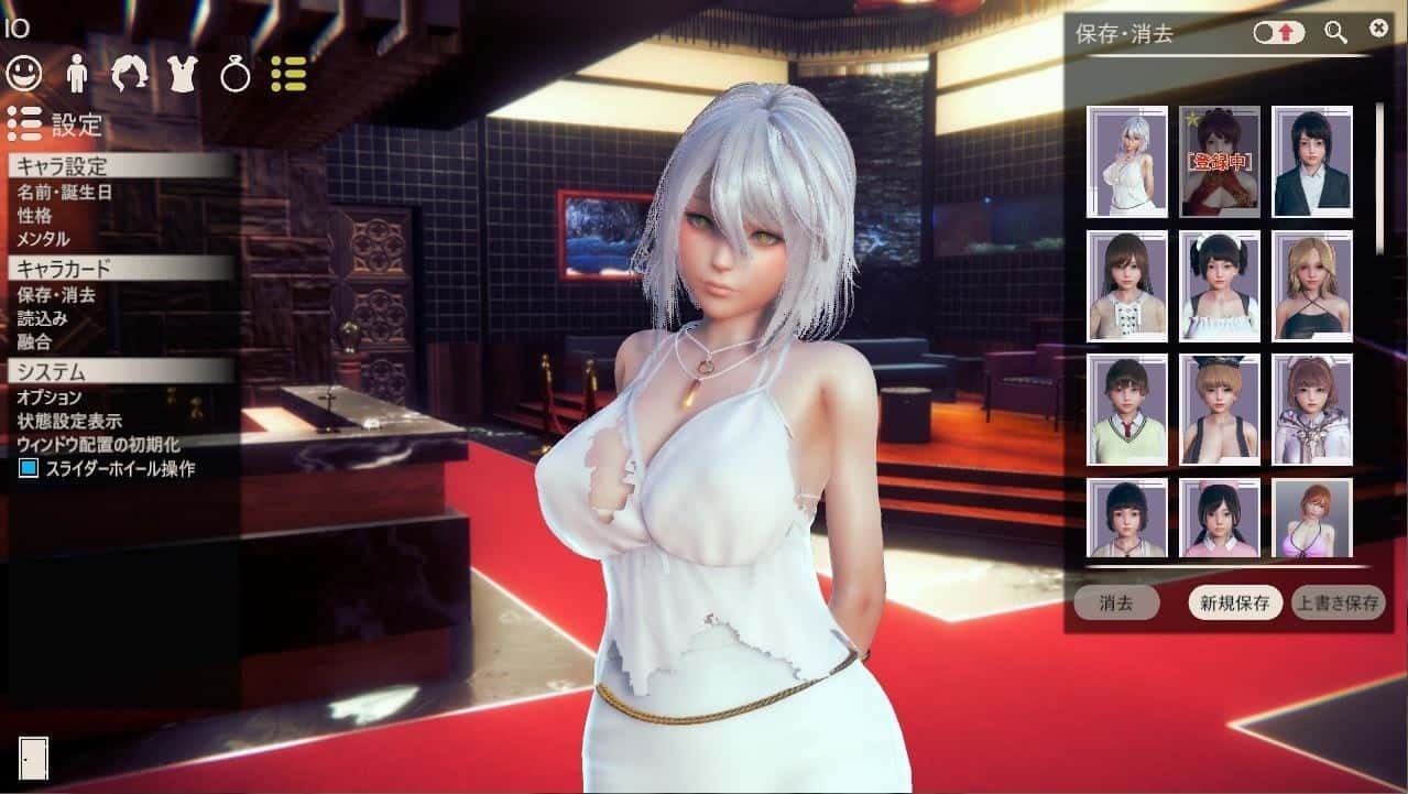 甜心选择2_Honey Select 2 主线事件 详情图 7