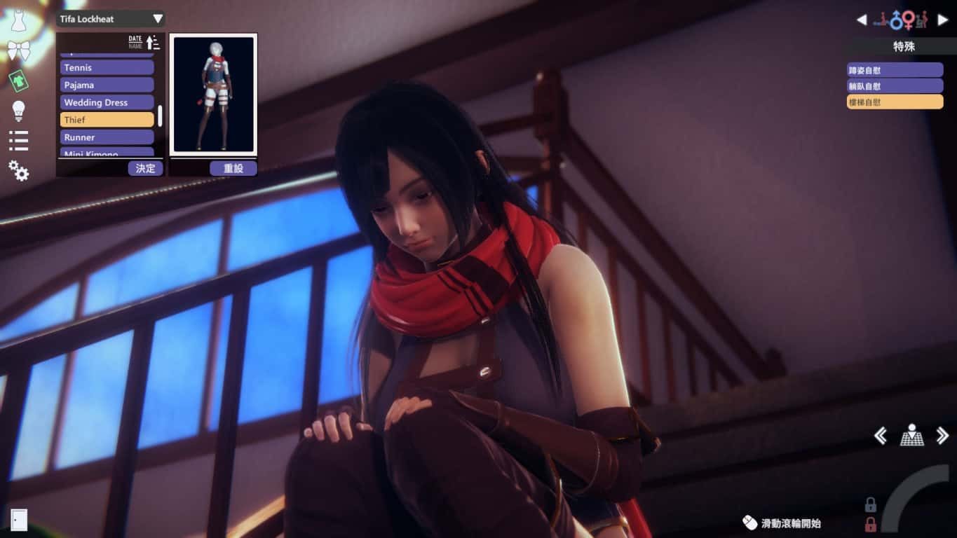 甜心选择2_Honey Select 2 版本内容 页面配图 5