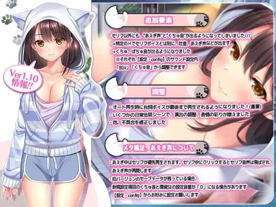 野猫少女的同居生活_Cat Girl Sweet Days 角色路线 页面配图 1