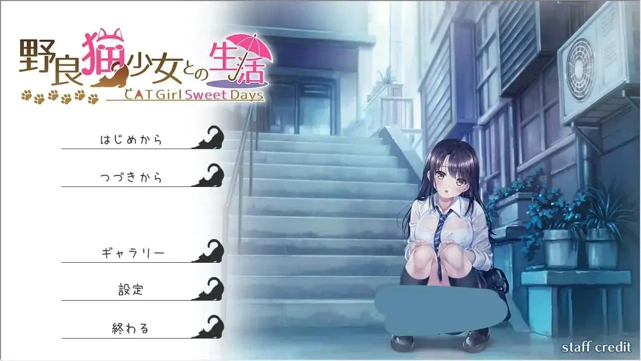 野猫少女的同居生活_Cat Girl Sweet Days 地图探索 演示图 4