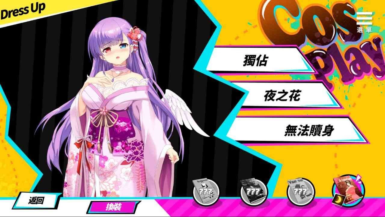 魅魔少女SuccubusGirl 安卓游戏 实机截图 8
