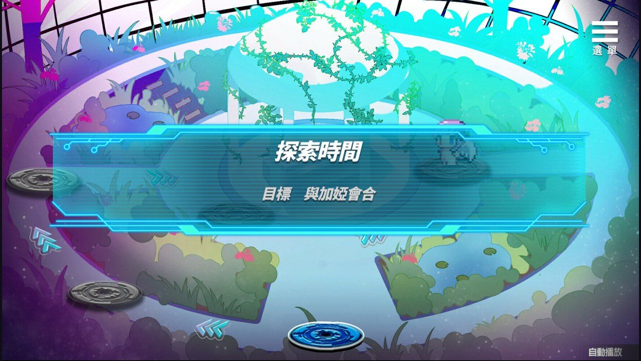 魅魔少女SuccubusGirl 探索场景 实机截图 5