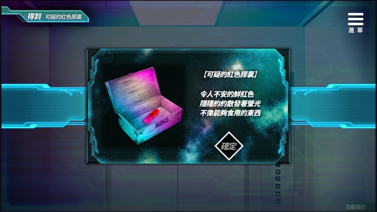 魅魔少女SuccubusGirl 地图探索 专题图 4