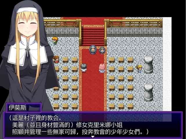 邪恶勇者一行 支线内容 实机截图 4