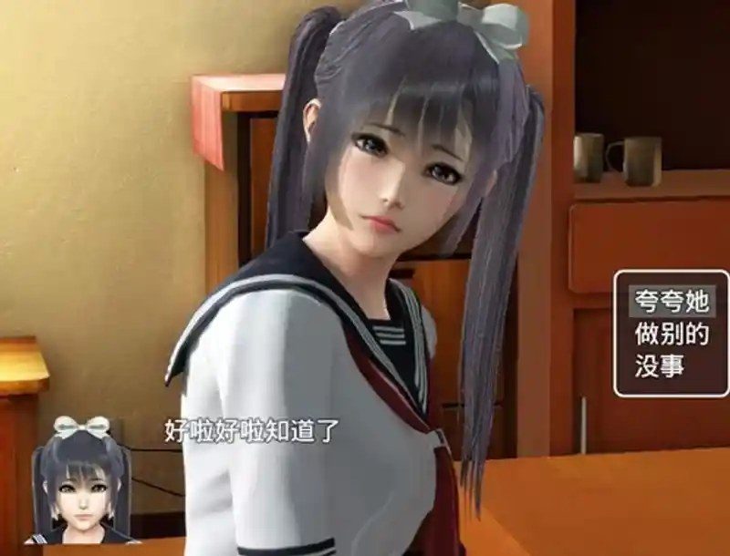 魔矢幻想 剧情互动 演示图 4