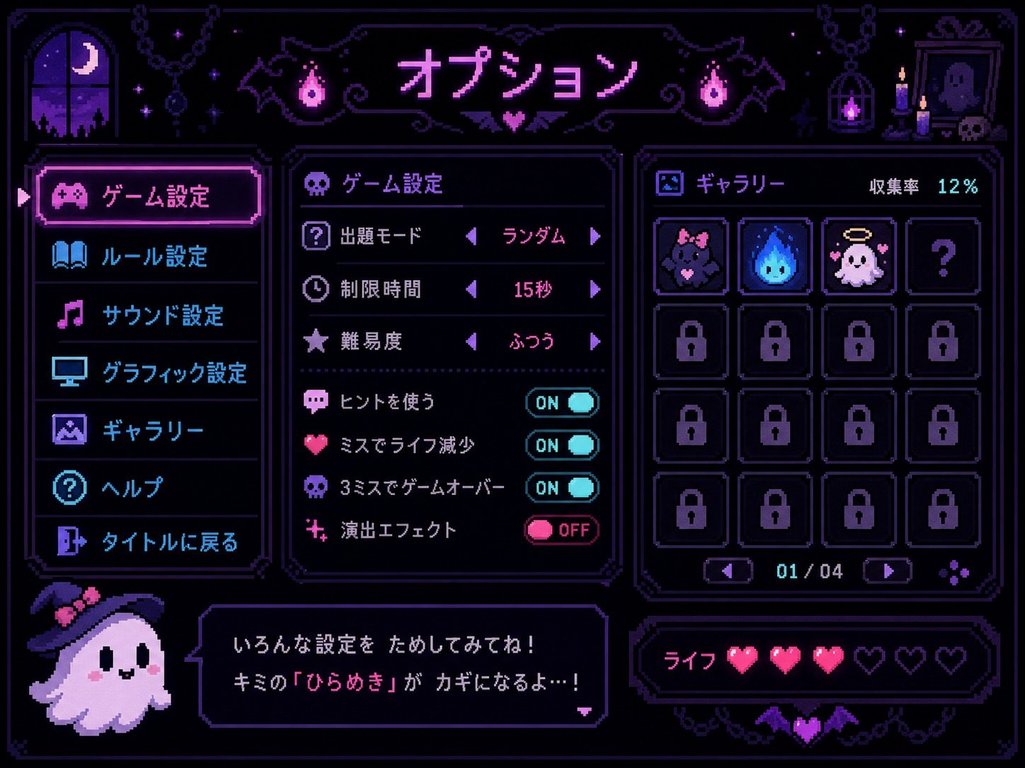 色情猜拳GHOST篇 剧情互动 详情图 5